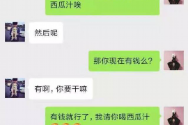 天峨要账公司更多成功案例详情